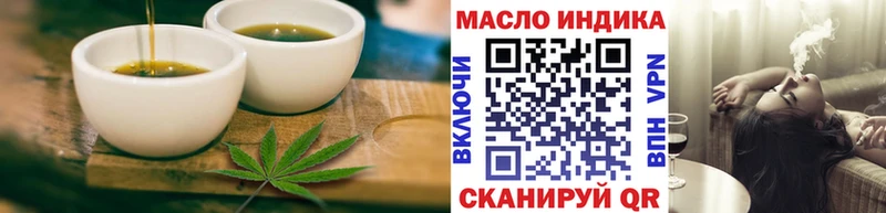 Печенье с ТГК марихуана  Болхов 
