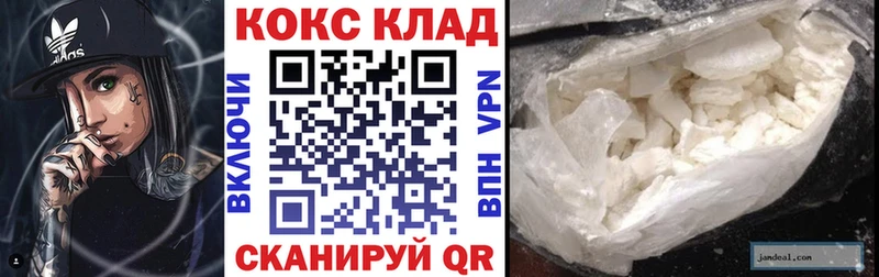 Cocaine Перу  Болхов 