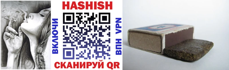 как найти   Болхов  ГАШИШ VHQ 
