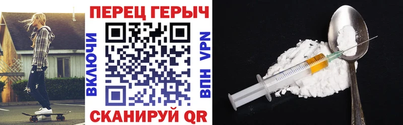 ГЕРОИН VHQ Болхов