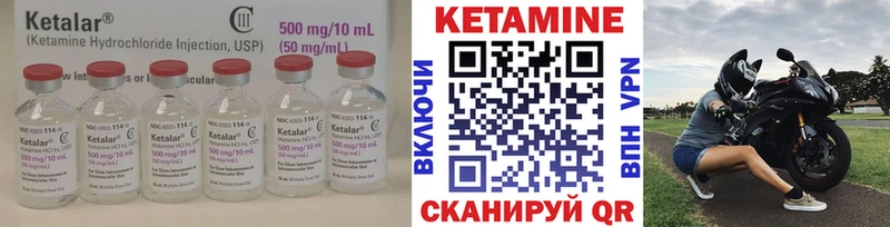 где купить наркоту  Болхов  КЕТАМИН ketamine 
