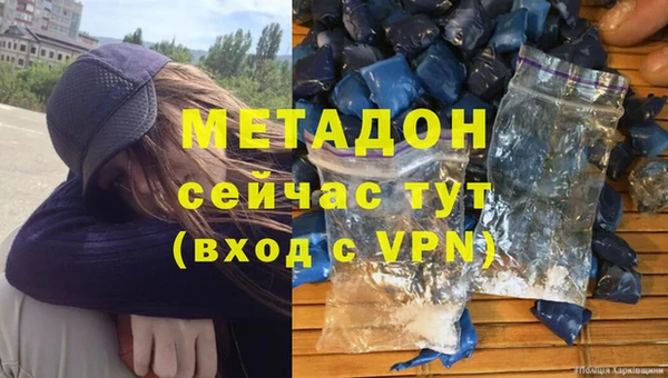 экстази Аркадак