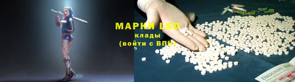 экстази Аркадак