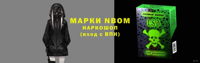 кристаллы Пестово