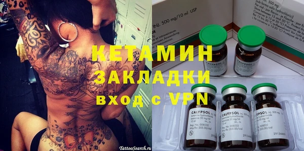 альфа пвп Армянск