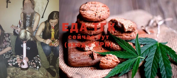экстази Аркадак