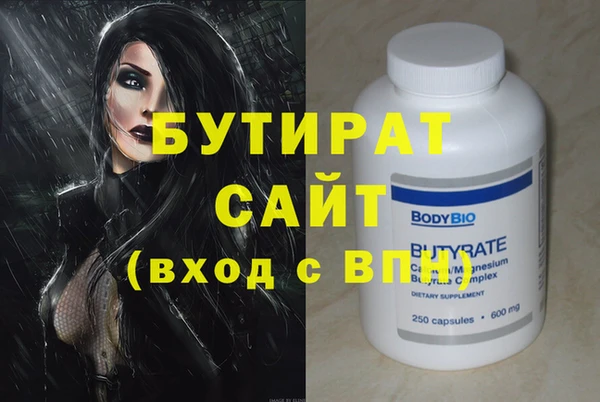 кристаллы Пестово