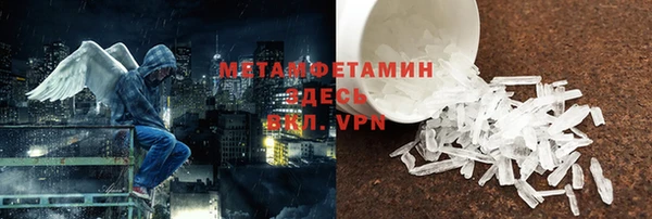 экстази Аркадак
