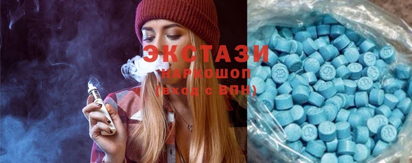 экстази Аркадак