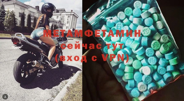 экстази Аркадак