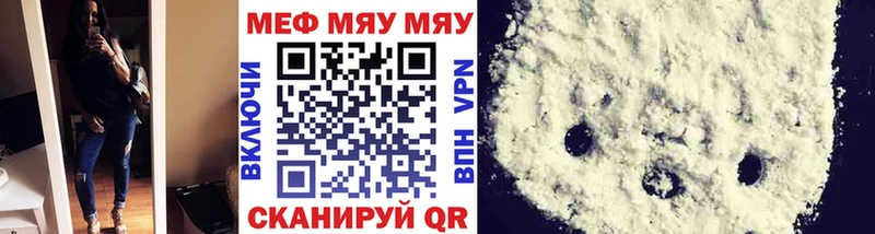 Мефедрон VHQ  Болхов 