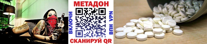 где купить наркоту  Болхов  сайты даркнета Telegram  МЕТАДОН мёд 