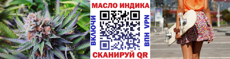 как найти закладки  Болхов  ТГК вейп с тгк 